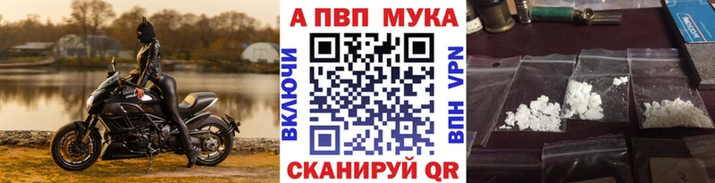Как найти наркотики Красный Холм ГАШ Конопля COCAIN СОЛЬ МЕФ