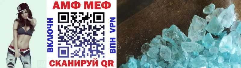 mega маркетплейс  Красный Холм  АМФЕТАМИН Premium  продажа наркотиков 
