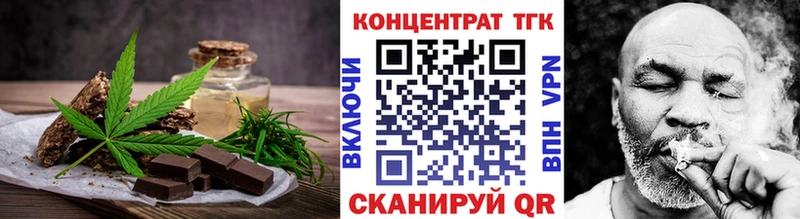 Cannafood марихуана  Красный Холм 