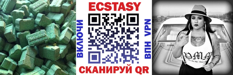 Ecstasy TESLA  Красный Холм 