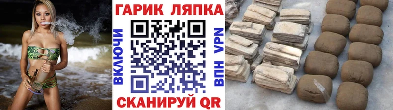 ГАШИШ 40% ТГК Красный Холм
