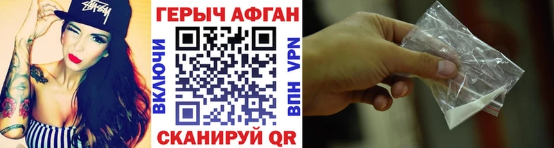 наркотики  Красный Холм  ОМГ ОМГ ССЫЛКА  ГЕРОИН Афган 