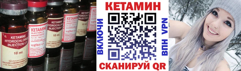 КЕТАМИН ketamine  Красный Холм 