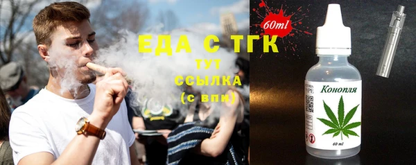 спиды Аркадак