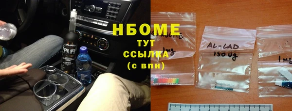 спиды Аркадак