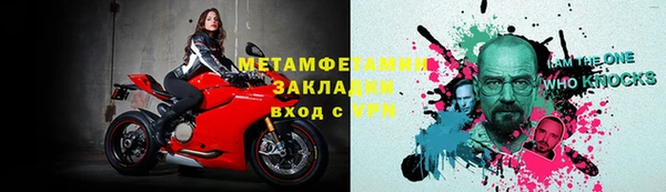 мяу мяу мука Армянск