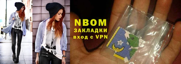 спиды Аркадак
