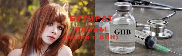 дистиллят марихуана Арсеньев