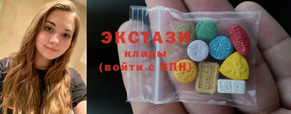 мяу мяу мука Армянск