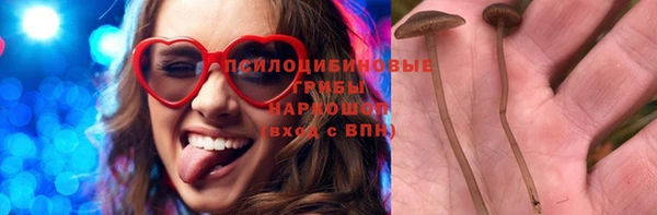 дистиллят марихуана Арсеньев