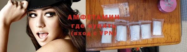 мяу мяу мука Армянск
