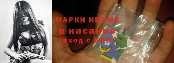 дистиллят марихуана Арсеньев