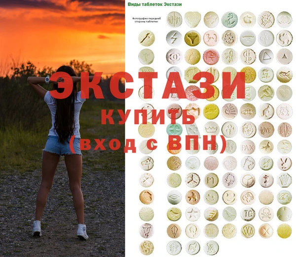 мяу мяу мука Армянск