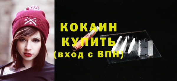 дистиллят марихуана Арсеньев