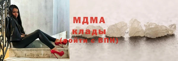 дистиллят марихуана Арсеньев