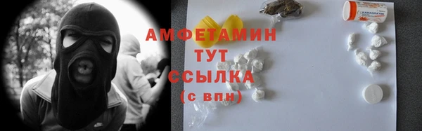 мяу мяу мука Армянск