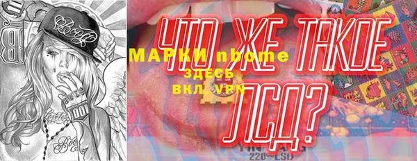 дистиллят марихуана Арсеньев