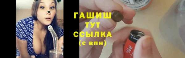 мяу мяу мука Армянск