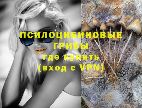 дистиллят марихуана Арсеньев