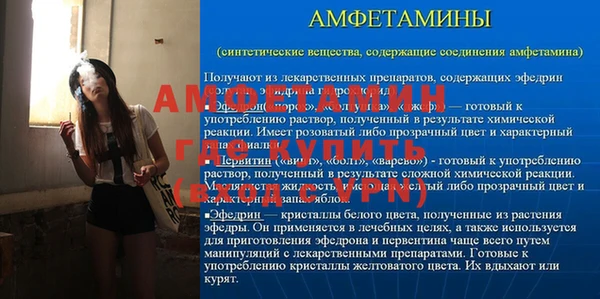 спиды Аркадак