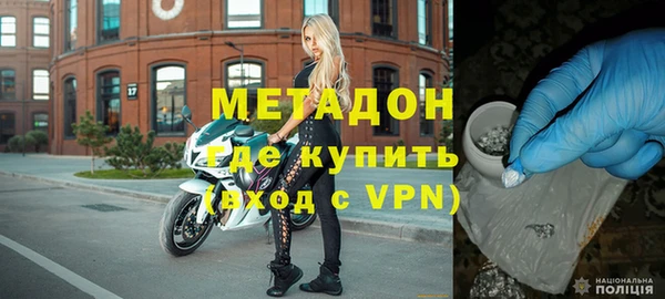 спиды Аркадак