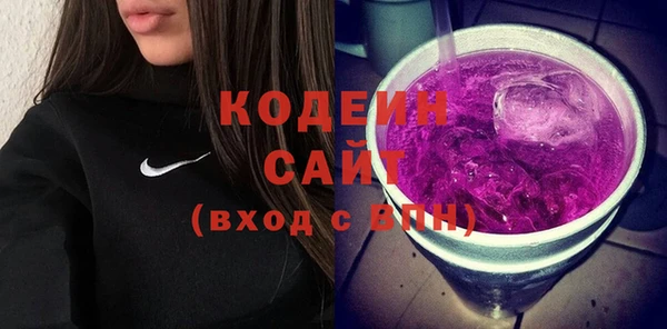 мяу мяу мука Армянск