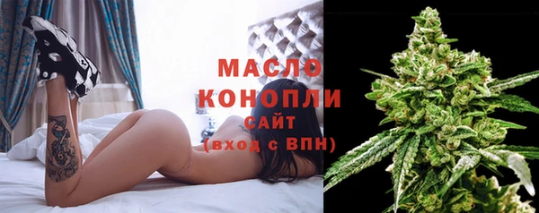 спиды Аркадак