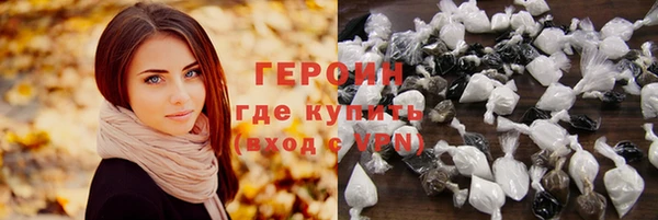 мяу мяу мука Армянск