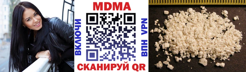 MDMA кристаллы  где купить наркоту  Красный Холм 