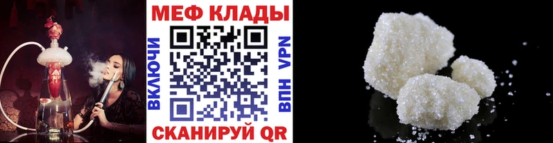 МЯУ-МЯУ мяу мяу  ОМГ ОМГ как зайти  Красный Холм 