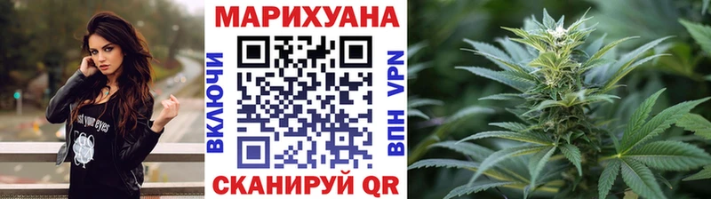 купить   Красный Холм  Каннабис Amnesia 